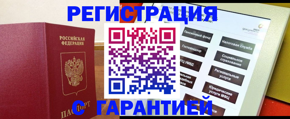 найти адрес прописки в Вологде